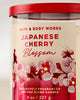 Bath & Body Works 🇺🇸 JAPANESE CHERRY BLOSSOM single-wick Candle 8 oz / 227g (B)