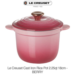 Le Creuset Cast Iron Rice Pot 2.25qt 18cm - BERRY